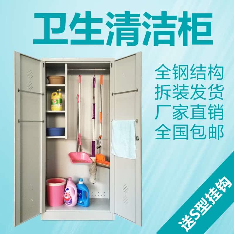 Cleaning products household balcony Classroom hygiene Broom Mop Cleaning Tool Cabinet Broom Storage Lockersin the Business/Office Furniture , Office Furniture , Cabinet Office , File Cabinet category - from Buy2taobao.com to provide professional Taobao agent buy service