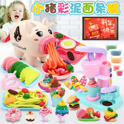 儿童面条机小猪彩泥无毒橡皮泥模具工具套装3D压模粘土玩具女孩子