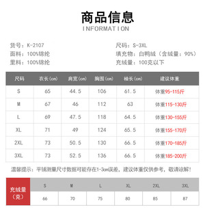 高级轻型轻薄羽绒服男款男士连帽立领短款茄克便携式内胆外套秋冬