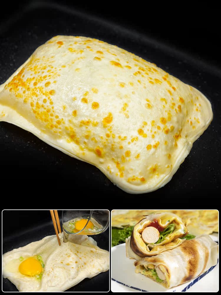 早餐食品 手抓饼 鸡蛋_鸡蛋灌饼面饼手抓饼家庭装包邮家用商用早餐
