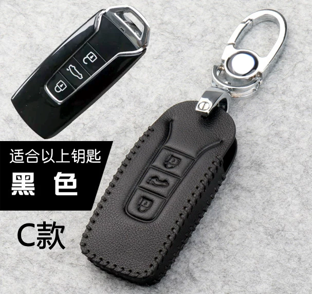 真皮钥匙套专用于新款途锐钥匙套大众途锐遥控器保护套途锐车扣包06