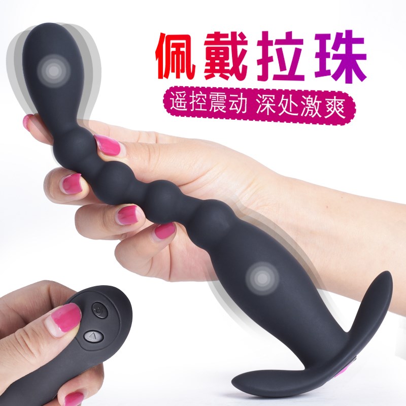 前列腺按摩器肛塞高潮神器外出後庭專用男用菊花gay學生穿戴肛門在類目 成人用品/避孕/計生用品, 男用器具, G點後庭中 - 來自Buy2taobao.com提供專業的淘寶代購服務