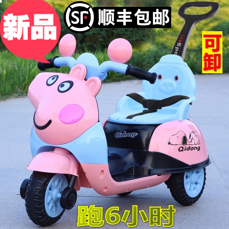小猪儿童电动摩托车宝宝三轮车男女小孩玩具车可坐遥控电瓶车|msdalam kategori Toy/bayi/teka-teki/blok bangunan/model, bayi/Kanak-kanak skating, kereta elektrik kanak-kanak - dari Buy2taobao.com untuk memberikan perkhidmatan ejen Taobao profesional membeli