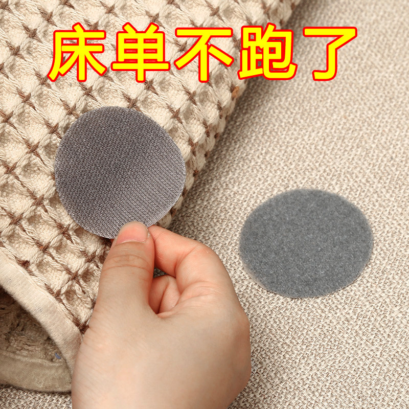 泽亿康床单被子固定器家用防跑无痕贴防滑贴沙发垫防移动万能贴片