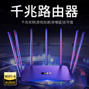 5G双频千兆WiFi6无线路由器家用高速全屋wifi覆盖学生宿舍中小户型无线WiFi游戏光纤千兆路由器高速穿墙王