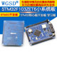 STM32F103ZET6小系统板 学习板 STM32开发板 STM32核心板开发板