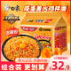 白象咸蛋黄火鸡面大辣椒冲泡拌面夜宵泡面速食韩式干拌方便面袋装