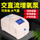 增氧泵卖鱼充氧泵活鱼打氧机交直两用气泵充电增氧机钓鱼氧气泵