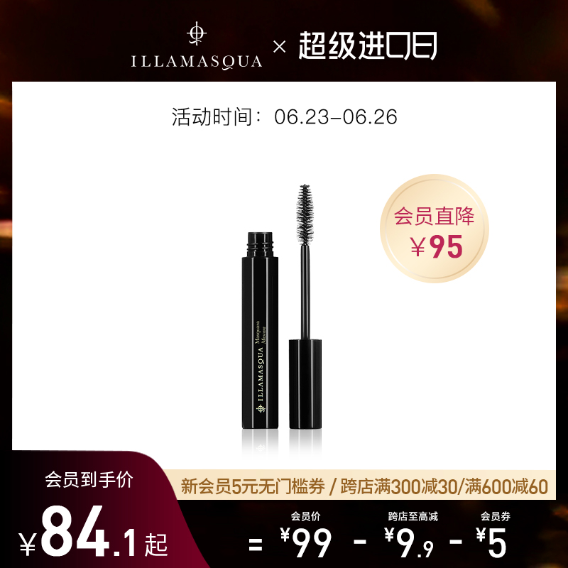 (清仓)illamasqua睫毛膏防水纤长卷翘睫毛打底定性浓密晕染10ml在类目 彩妆/香水/美妆工具, 睫毛膏/睫毛增长液中 - 来自Buy2taobao.com提供专业的淘宝代购服务