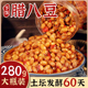 香糯腊八豆农家黄豆酱拌饭拌面瓶装下饭菜开胃味咸菜即食湖南特产
