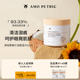 amopetric阿默宠物泪痕湿巾猫狗用眼部清洁擦眼睛眼屎加大加厚