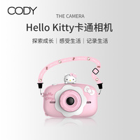 亿觅hellokitty儿童数码照相机玩具女孩可拍照可打印礼物拍立得