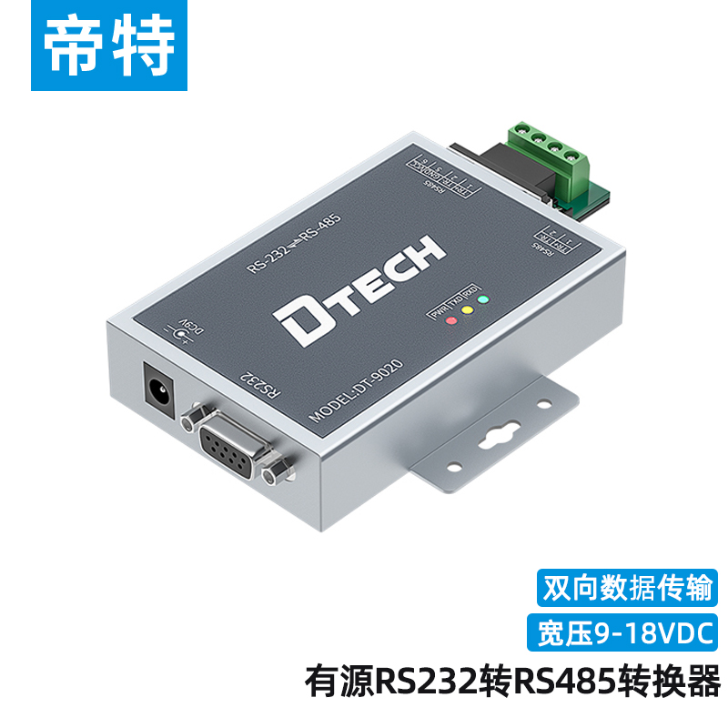 帝特 有源232转485转换器 工业级串口rs485转rs232双向互转422协议转换器 9针模块防雷防浪涌DT-9020在类目 网络设备/网络相关, 网络设备, 转换器中 - 来自Buy2taobao.com提供专业的淘宝代购服务
