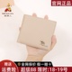 稻草人钱包女短款2025新款薄款时尚简约钱夹学生可爱零钱包小卡包
