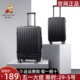 稻草人拉杆箱男女通用20寸24寸28登机行李箱大容量耐用旅行密码箱