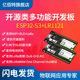 WiFi蓝牙Lora无线射频模块ESP32-S3开发板LoRaWAN Hub网关LR1121