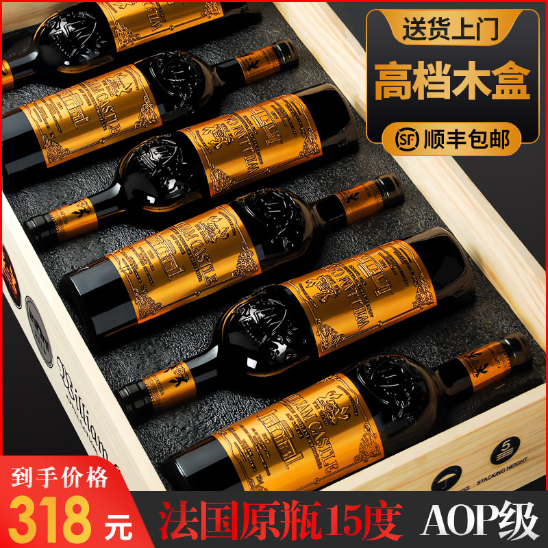 威途高端进口干红葡萄酒法国原瓶进口