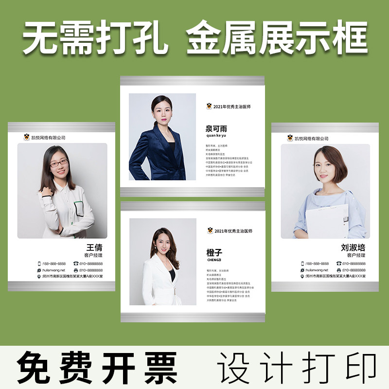 墙面展示牌a2大相框挂墙免打孔办公室企业文化墙展板a4a3教师简介框