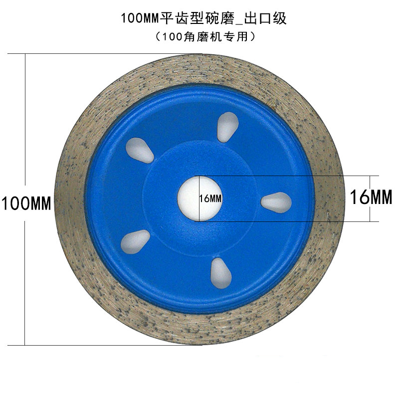 石抛光片石材磨边盘石磨片角磨机打磨片金刚金钢水磨石加厚大理石在类目 五金/工具, 电动工具, 云石片中 - 来自Buy2taobao.com提供专业的淘宝代购服务