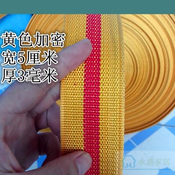 zipper Braided rope Tape Sling Tied rope Packing rope greenhouse Yamo Flat ropein the Home Fabric , Sew DIY Material,Tools and finished products , Sew DIY Fitting/Accessories/Accessories , Rope  category - from Buy2taobao.com to provide professional Taobao agent buy service