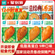 优形鸡胸肉即食健身代餐旗舰店减餐肥低脂沙拉速食饱腹轻食优型