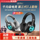 漫步者g2 pro头戴式电竞耳机麦新款有线降噪游戏专用电脑台式吃鸡