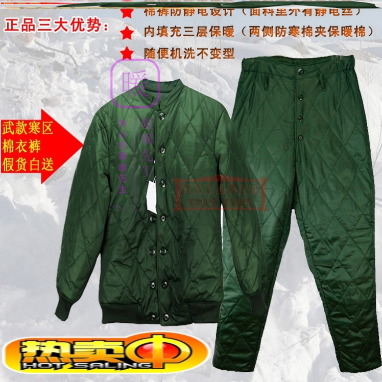 秋冬军人用品冬季保暖衣服军人服装冬季内衣部队绒衣绒裤军绿绒衣图片