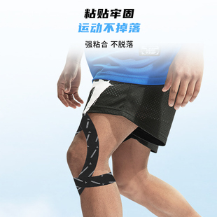 维动肌肉贴运动绷带弹力贴膝盖肌内效贴布运动员肌肉拉伤胶带专业