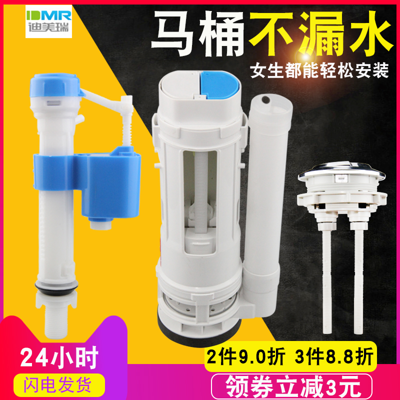 马桶配件进水阀通用坐便器配件上水器老式抽水马桶水箱排水阀全套|ruв категории награду материалов, туалетные принадлежности, туалет, унитаза, оборудование - от Buy2taobao.com для оказания профессиональной услуги покупки агента Taobao