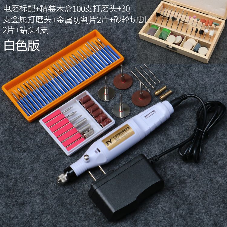 雕雕刻机工具微型打磨电磨机迷你小型玉石木机电动雕刻刀笔小电钻|ruв категории оборудование/инструменты, электрический инструмент, гравировка машины - от Buy2taobao.com для оказания профессиональной услуги покупки агента Taobao