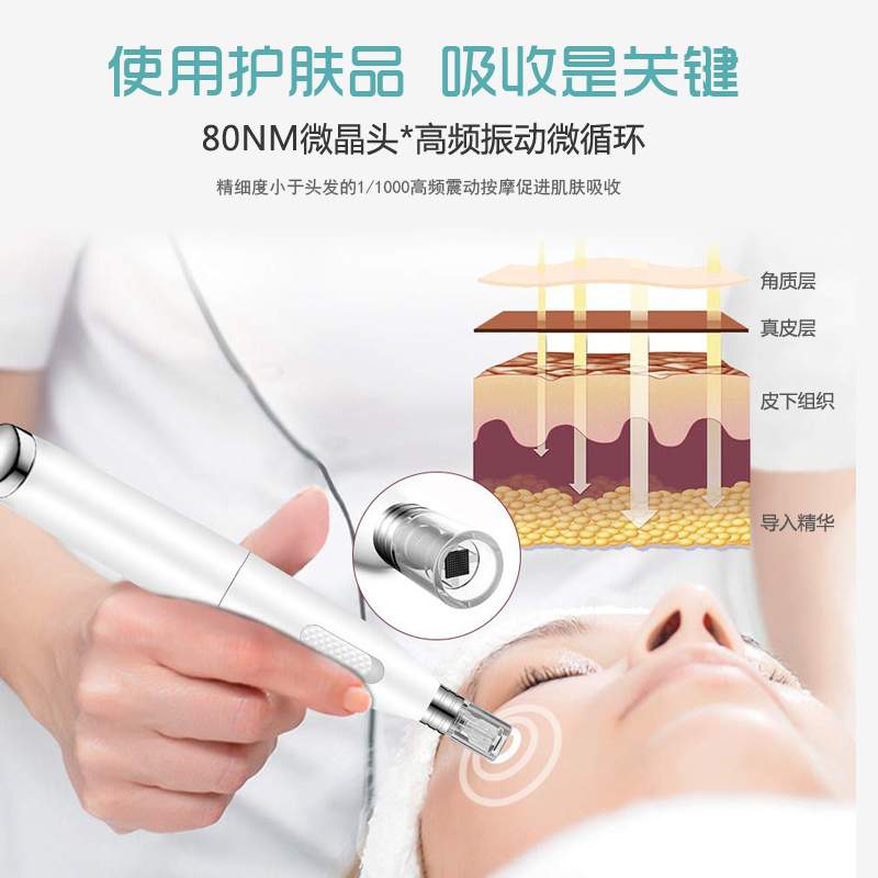 一折痘坑凹洞修复 微针_纳米微针导入仪中胚层微针仪器飞梭家用痘坑凹