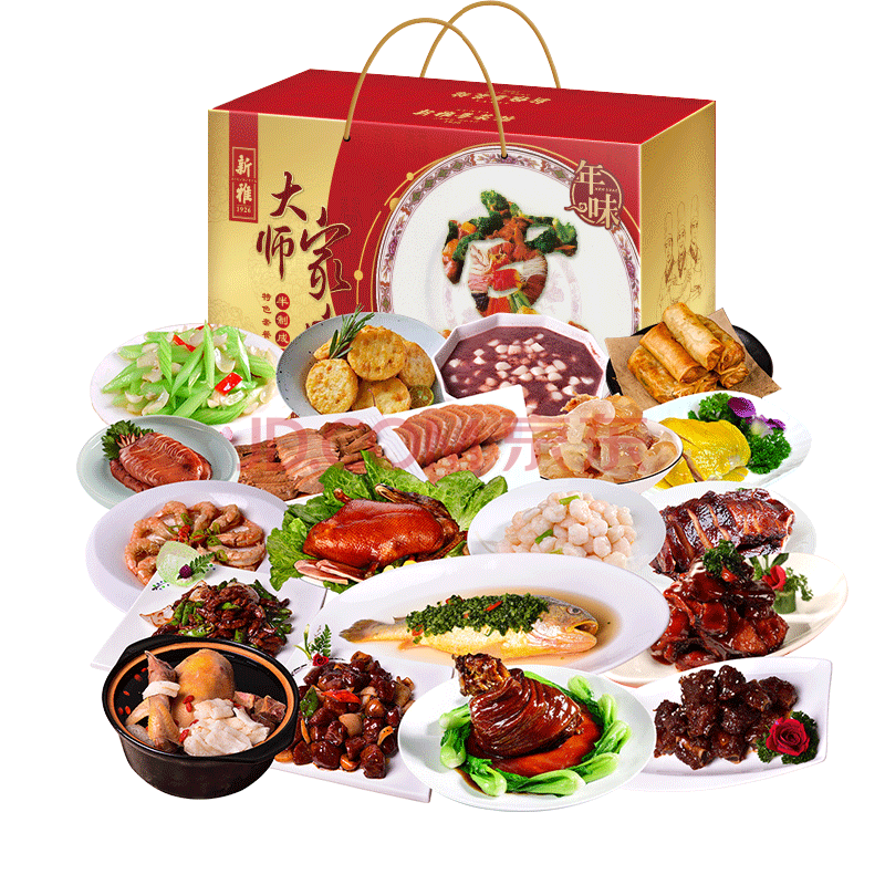 上海新雅大厨大师家宴b套1698元面值年夜饭半成品套餐礼盒提货券