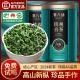 赛八仙珍品安溪铁观音高山新枞特级4A新茶乌龙茶官方正品茶叶500g