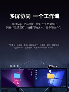 罗技MX KEYS S COMBO键盘鼠标套装Master 3s无线蓝牙办公商务掌托