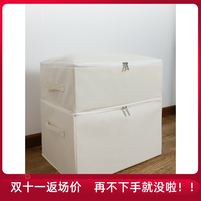 衣物收纳箱 布艺折叠拉链盖整理箱 毛衣毛毯棉被单衣柜帆布收纳盒|ruв категории получать отделка, семьи, хранения приборов, коробка для хранения, ящик - от Buy2taobao.com для оказания профессиональной услуги покупки агента Taobao
