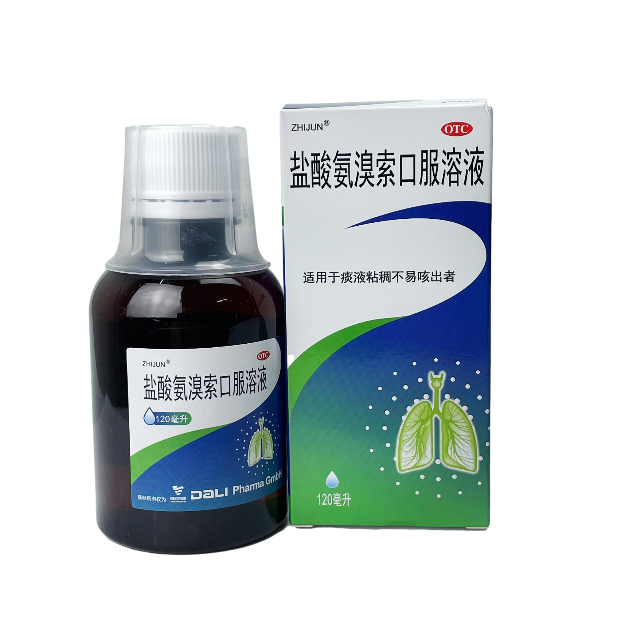 8致君/小儿清热止咳口服液 120ml/瓶【23213145-143978】已售17新品