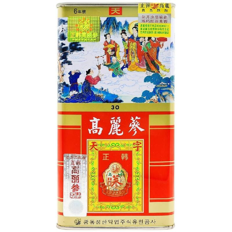 正韩 高丽参 铁盒 75g30支 天字红参高丽参正品在类目 传统滋补营养品, 参类滋补品, 高丽参中 - 来自Buy2taobao.com提供专业的淘宝代购服务