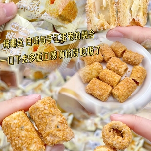 【20包仅7.9】椰黄酥酥蛋卷酥脆饼干休闲解馋儿童解馋零食整箱信