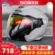 MOTORAX摩雷士摩托车头盔S30半盔男女双镜片夏季四分之三头盔透气