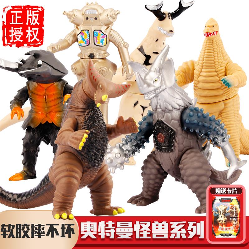 奥特曼玩具怪兽正版哥莫拉套装2022新春新年限定礼盒解封怪兽软胶