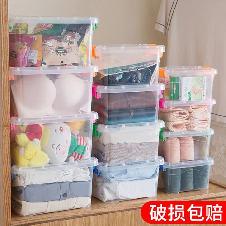 Plastic box portable Food grade Antifungal Hutch Transparent box Finishing Box transparent storage box Moisture-proof convenient Blanketin the Storage consolidation , Home Storage appliances , Storage box , Storage box category - from Buy2taobao.com to provide professional Taobao agent buy service