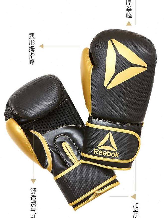 高档reboke拳击手套成人格斗专业散打训练拳套女跆拳道搏击装备