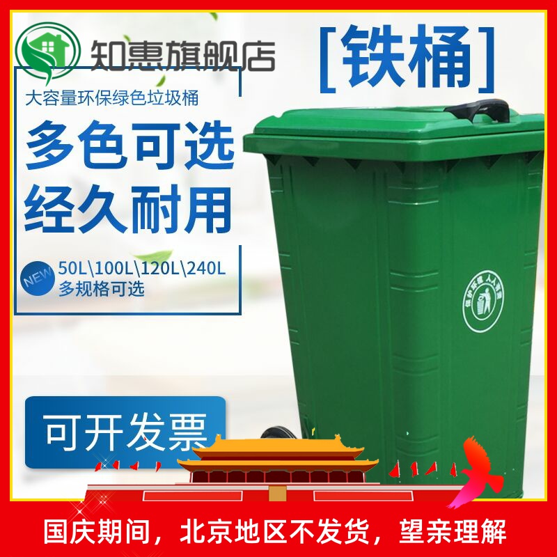 火镀锌板铁桶240l垃圾桶环卫方形户外大号不锈钢120l铁制挂车桶|ruв категории семья/личные чистящие средства, домашнюю работу/слово уборка посуды, мусор/мусор рама, мусор - от Buy2taobao.com для оказания профессиональной услуги покупки агента Taobao