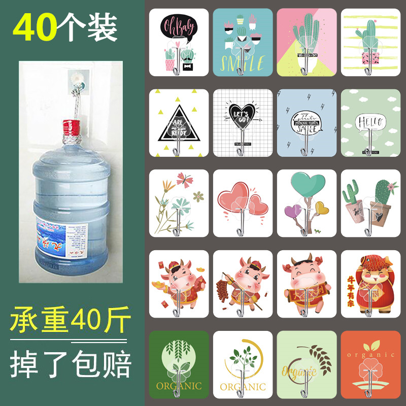 厨房挂钩强力粘胶壁挂 墙壁创意卡通粘钩装饰 承重免打孔无痕粘贴|ruв категории получать отделка, семьи отделка приборов, крюк/липкий крюк - от Buy2taobao.com для оказания профессиональной услуги покупки агента Taobao