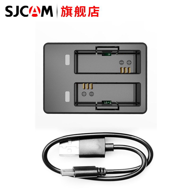 SJCAM速影运动相机配件SJ8PRO PLUS专用双充充座