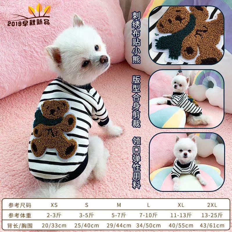 宠物衣服博美犬新年夏季银狐绒秋季时尚小白裙舔柴犬针织雨衣呵护|ruв категории животное/Животное питание и принадлежностей, одежды и аксессуаров для домашних животных, домашний костюм/плащ - от Buy2taobao.com для оказания профессиональной услуги покупки агента Taobao