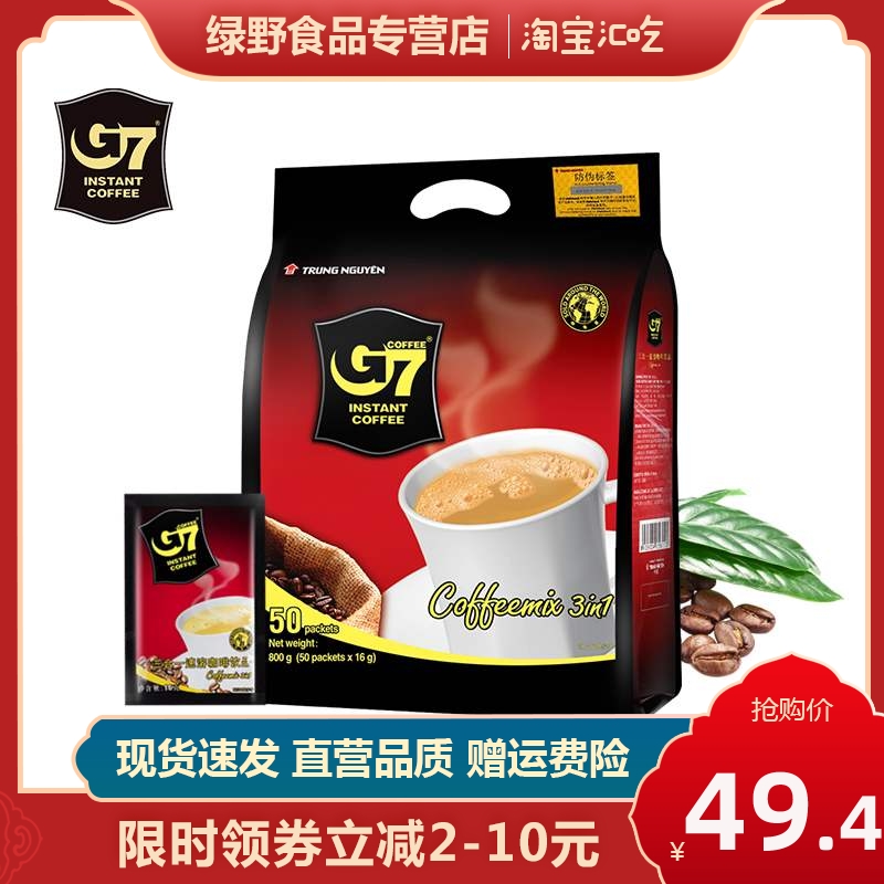 越南进口中原g7咖啡三合一原味100条装1600g咖啡速溶提神学生|msdalam kategori kopi/oatmeal/Dibancuh ke dalam teh, kopi segera/biji kopi/serbuk, kopi segera - dari Buy2taobao.com untuk memberikan perkhidmatan ejen Taobao profesional membeli