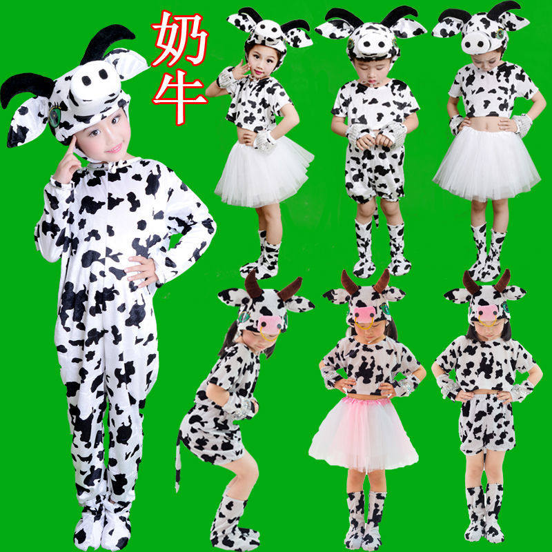 儿童演出服奶牛动物表演服牛奶歌牧场小乖乖幼儿奶牛表演服