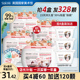 【谷爱凌同款】蔬果园洗衣凝珠多效四合一洗衣液香味持久留香52颗