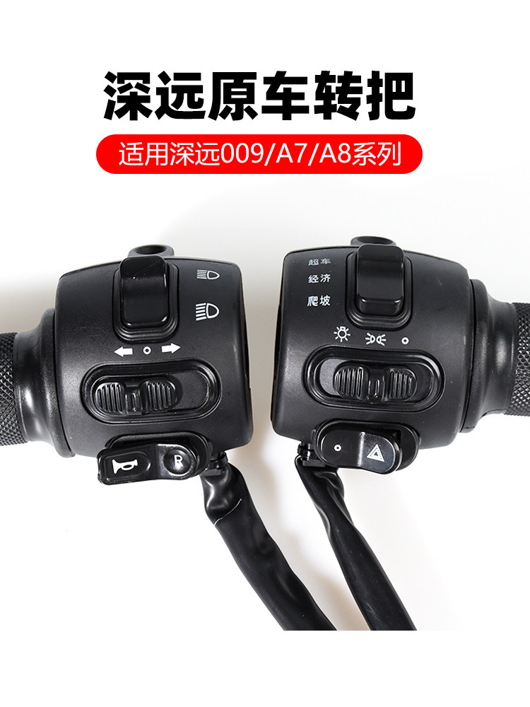 深远大牛电动车-特价促销-优惠券领取-价格|多少钱|什么牌子好-35优惠